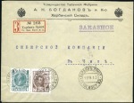 Stamp of Russia » Russia Post in China - Chinese Eastern Railway 1913 Registered cover from HARBIN (Manchuria) to C