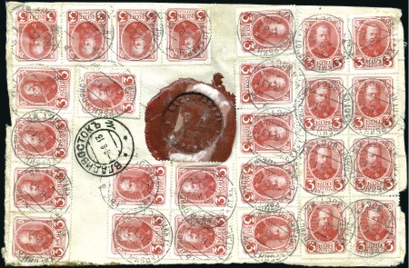 Stamp of Russia » Russia Post in China - Chinese Eastern Railway 1913 Back of linen envelope posted to Vladivostok 