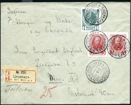Stamp of Russia » Russia Post in China - Chinese Eastern Railway 1913 Registered cover to Vienna franked Romanov 3k