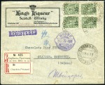 Stamp of Russia » Russia Post in China - Chinese Eastern Railway 1919 Registered cover to Switzerland franked block