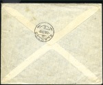 Stamp of Russia » Russia Post in China - Chinese Eastern Railway 1919 Registered cover to Switzerland franked block