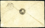 Stamp of Russia » Russia Post in China - Chinese Eastern Railway 1921 Stampless official cover bearing impression o