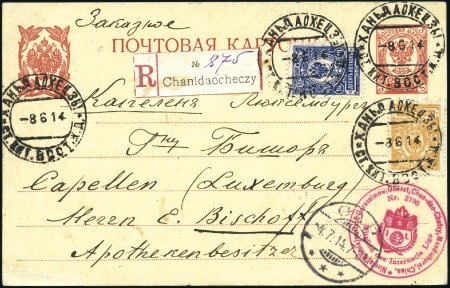 Stamp of Russia » Russia Post in China - Chinese Eastern Railway 1914 Registered 3k stationery card uprated 1k and 
