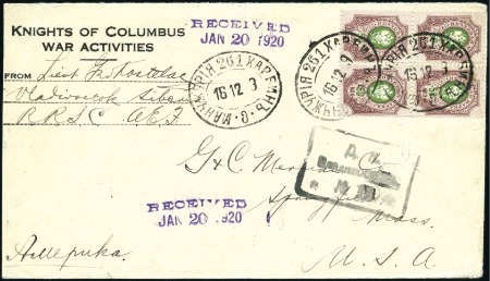 Stamp of Russia » Russia Post in China - Chinese Eastern Railway 1919 Cover to USA with corner card of an American 