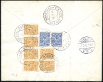 Stamp of Russia » Russia Post in China - Chinese Eastern Railway 1913 Registered cover from FULYA-ERDI to Berlin fr