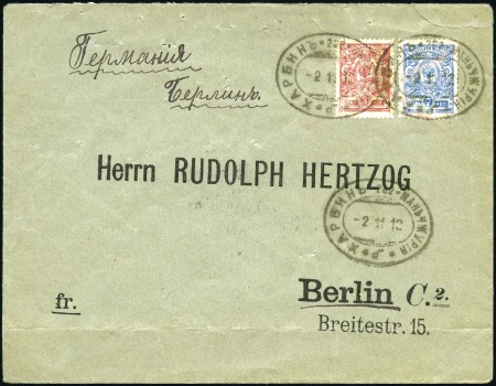 Stamp of Russia » Russia Post in China - Chinese Eastern Railway 1912 Cover to Berlin franked 3k and 7k cancelled o