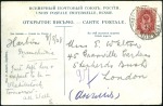 Stamp of Russia » Russia Post in China - Chinese Eastern Railway 1908 Viewcards (2) to London both franked 4k from 