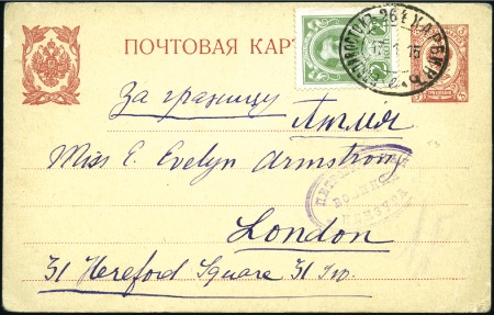 Stamp of Russia » Russia Post in China - Chinese Eastern Railway 1915 3k Stationery card addressed to London uprate