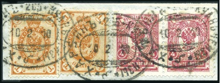 Stamp of Russia » Russia Post in China - Chinese Eastern Railway 1912 Viewcard showing railway tracks at Harbin Cen