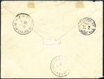 Stamp of Russia » Russia Post in China - Chinese Eastern Railway 1904 Cover to France franked 10k (defective) and p
