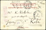 Stamp of Russia » Russia Post in China - Chinese Eastern Railway 1903 Viewcard franked 1k pair on front cancelled i