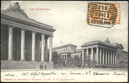 Stamp of Russia » Russia Post in China - Chinese Eastern Railway 1903 Viewcard franked 1k pair on front cancelled i