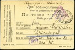 Stamp of Russia » Russia Post in China - Chinese Eastern Railway 1917 Special P.O.W. card to Austria from a German 