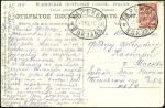 Stamp of Russia » Russia Post in China - Chinese Eastern Railway 1916 Art card to Moscow at domestic rate of 3k and