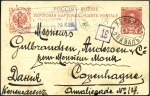 Stamp of Russia » Russia Post in China - Chinese Eastern Railway 1916 Art card to Moscow at domestic rate of 3k and