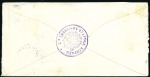 Stamp of Russia » Russia Post in China - Chinese Eastern Railway 1905 Stampless soldier's cover to Riga endorsed "F