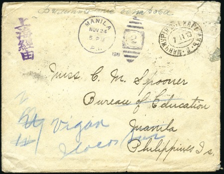 Stamp of Russia » Russia Post in China - Chinese Eastern Railway 1919 Cover to Philippines redirected from Manila t