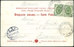 Stamp of Russia » Russia Post in China - Chinese Eastern Railway 1904 Irkutsk viewcard with dateline "Mukden 23 1 1