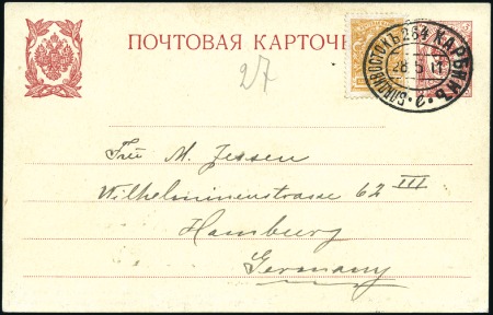 Stamp of Russia » Russia Post in China - Chinese Eastern Railway 1911 3k Stationery card uprated 1k to pay 4k forei