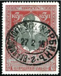 Stamp of Russia » Russia Post in China - Chinese Eastern Railway 1911 3k Stationery card uprated 1k to pay 4k forei