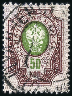 Stamp of Russia » Russia Post in China - Chinese Eastern Railway 1912 Christmas card from Vladivostok to ST.SHWANCH