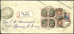 Stamp of Russia » Russia Post in China - Chinese Eastern Railway 1920 Cover improvised from official form used for 