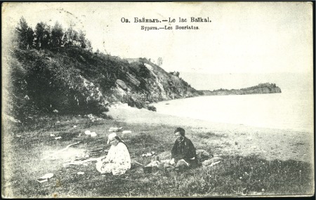 Stamp of Russia » Russia Post in China - Chinese Eastern Railway 1907/10 Postcards (2) to England, 1907 franked 1k 