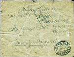 Stamp of Russia » Russia Post in China - Chinese Eastern Railway 1919 Cover addressed to American Red Cross doctor 