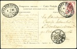 Stamp of Russia » Russia Post in China - Chinese Eastern Railway 1905 Manchurian viewcard addressed to Odessa with 