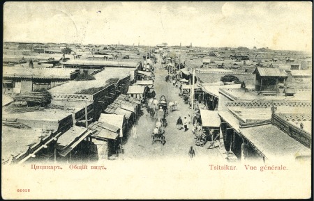 Stamp of Russia » Russia Post in China - Chinese Eastern Railway 1905 Manchurian viewcard addressed to Odessa with 