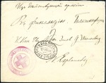 Stamp of Russia » Russia Post in China - Chinese Eastern Railway 1904 Cover endorsed "From the Active Army" to Finl