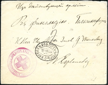 Stamp of Russia » Russia Post in China - Chinese Eastern Railway 1904 Cover endorsed "From the Active Army" to Finl
