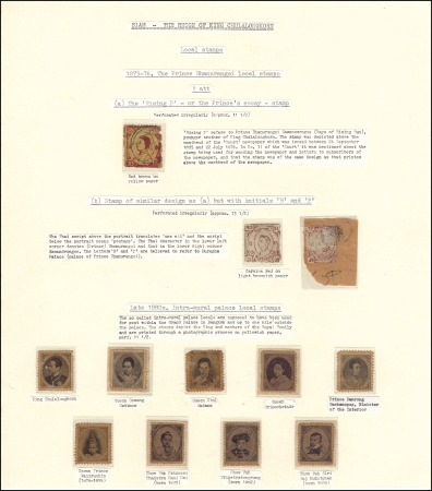Stamp of Thailand THE PALACE COLLECTION: LOCAL ISSUES UNDER KING CHU