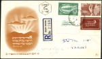 Stamp of Israel » Israel General Issues, 1948 to date 1950 Independence Day set, three tabbed official c