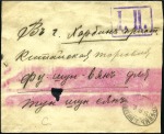Stamp of Russia » Russia Post in China - Chinese Eastern Railway 1915 Chinese envelope addressed in Russian on fron