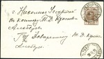 Stamp of Russia » Russia Post in China - Chinese Eastern Railway 1913 7k Romanov stationery envelope to NIKOLSK-USS