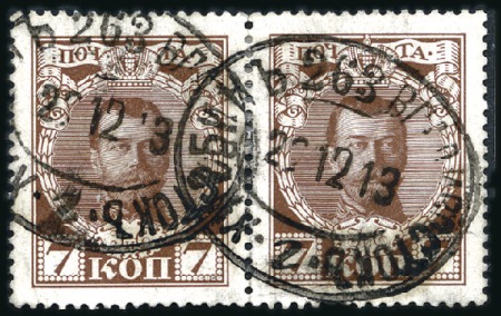 Stamp of Russia » Russia Post in China - Chinese Eastern Railway 1913 7k Romanov stationery envelope to NIKOLSK-USS