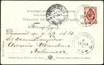 Stamp of Russia » Russia Post in China - Chinese Eastern Railway 1903/04 Postcards (2), earlier one to France frank