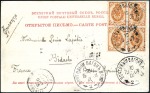 Stamp of Russia » Russia Post in China - Chinese Eastern Railway 1903/04 Postcards (2), earlier one to France frank