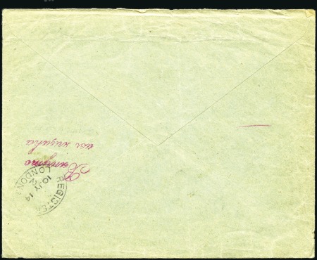 Stamp of Russia » Russia Post in China - Chinese Eastern Railway 1914 Registered cover to London with bi-lingual co