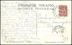 Stamp of Russia » Russia Post in China - Chinese Eastern Railway 1913 Viewcard of STATION TSITSIKAR on CER (Line 26
