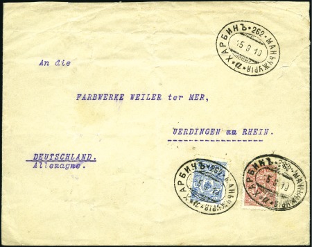Stamp of Russia » Russia Post in China - Chinese Eastern Railway 1910 Cover to Germany from firm in NEWCHWANG (Manc