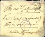 Stamp of Russia » Russia Post in China - Chinese Eastern Railway 1915 Cover between Chinese firms in Vladivostok an