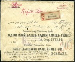 Stamp of Russia » Russia Post in China - Chinese Eastern Railway 1904 Overweight registered cover to STARAYA BUKHAR