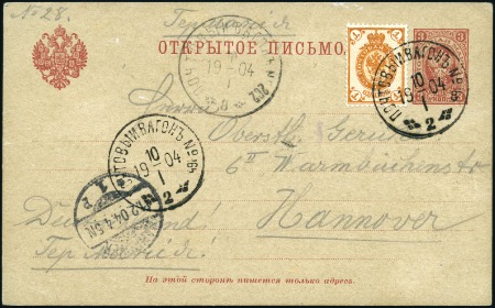 Stamp of Russia » Russia Post in China - Chinese Eastern Railway 1904 3k Stationery card uprated 1k to make foreign