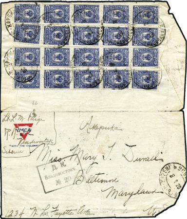 Stamp of Russia » Russia Post in China - Chinese Eastern Railway 1920 AMERICAN Y.M.C.A. opened out envelope for dis