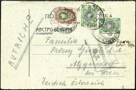 Stamp of Russia » Russia Post in China - Chinese Eastern Railway 1920 Austro-Hungarian POW card written by an Austr