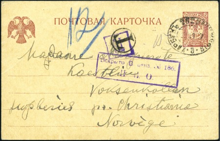 Stamp of Russia » Russia Post in China - Chinese Eastern Railway 1917 5k 'Kerensky'  card addressed to Norway with 