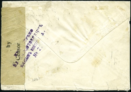 Stamp of Russia » Russia Post in China - Chinese Eastern Railway 1919 Cover to USA sent by an officer with Rail Roa