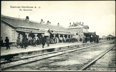 Stamp of Russia » Russia Post in China - Chinese Eastern Railway 1904 Mukden viewcard to Moscow dateline "7 Septemb